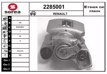 Тормозной суппорт EAI купить