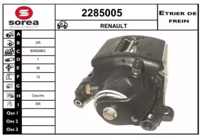 Тормозной суппорт EAI купить
