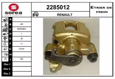 Тормозной суппорт EAI купить
