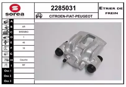 Тормозной суппорт EAI купить