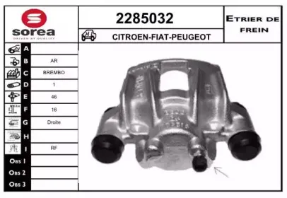 Тормозной суппорт EAI купить