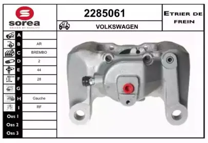 Тормозной суппорт EAI купить