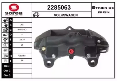Тормозной суппорт EAI купить