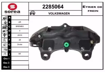 Тормозной суппорт EAI купить