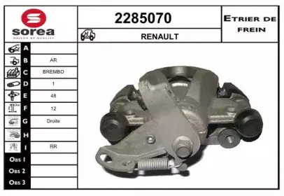 Тормозной суппорт EAI купить