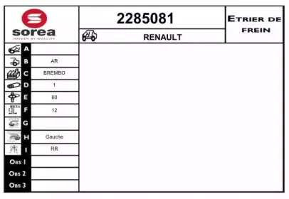Тормозной суппорт EAI купить