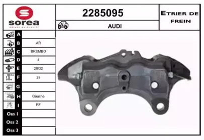 Тормозной суппорт EAI купить