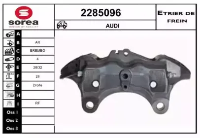 Тормозной суппорт EAI купить