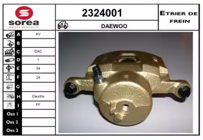 Тормозной суппорт EAI купить