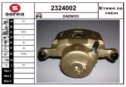 Тормозной суппорт EAI купить
