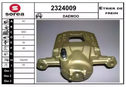 Тормозной суппорт EAI купить