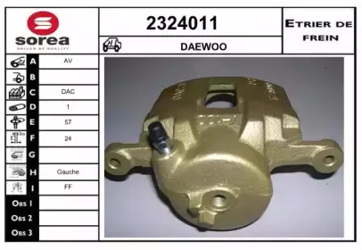 Тормозной суппорт EAI купить