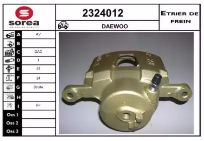 Тормозной суппорт EAI купить