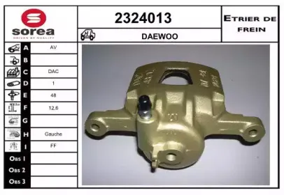 Тормозной суппорт EAI купить