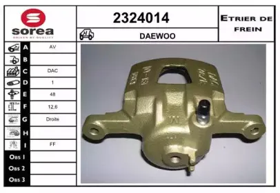 Тормозной суппорт EAI купить