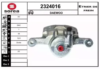 Тормозной суппорт EAI купить