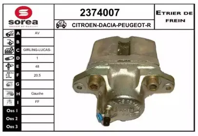 Тормозной суппорт EAI купить