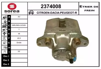 Тормозной суппорт EAI купить