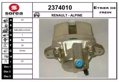 Тормозной суппорт EAI купить