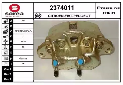 Тормозной суппорт EAI купить