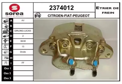 Тормозной суппорт EAI купить