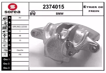 Тормозной суппорт EAI купить