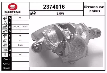 Тормозной суппорт EAI купить