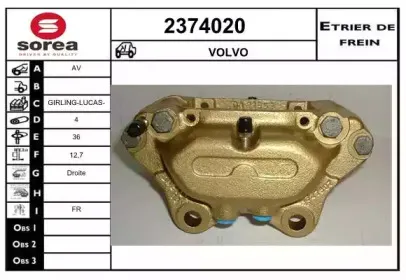 Тормозной суппорт EAI купить