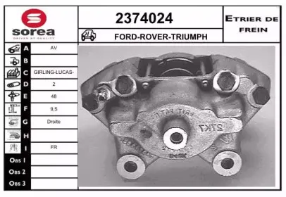 Тормозной суппорт EAI купить