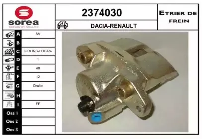 Тормозной суппорт EAI купить