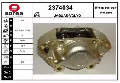 Тормозной суппорт EAI купить
