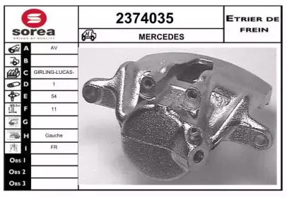 Тормозной суппорт EAI купить