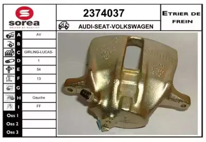 Тормозной суппорт EAI купить