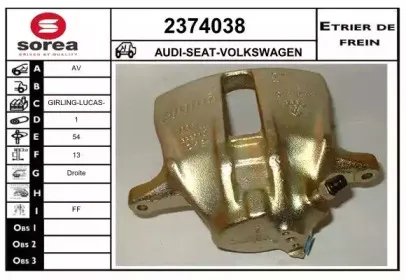 Тормозной суппорт EAI купить