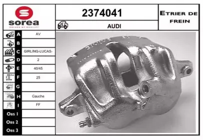 Тормозной суппорт EAI купить