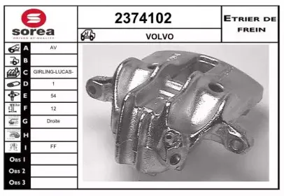 Тормозной суппорт EAI купить
