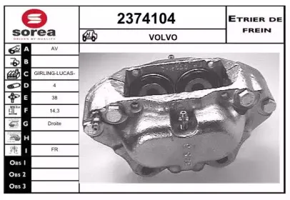 Тормозной суппорт EAI купить