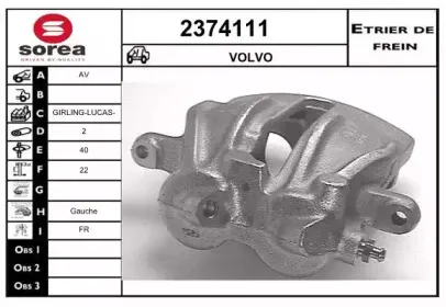 Тормозной суппорт EAI купить