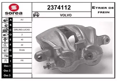 Тормозной суппорт EAI купить