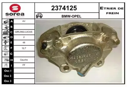 Тормозной суппорт EAI купить