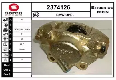Тормозной суппорт EAI купить