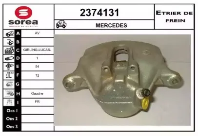 Тормозной суппорт EAI купить