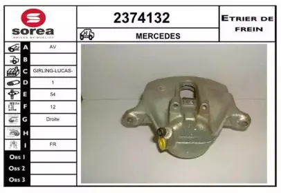 Тормозной суппорт EAI купить