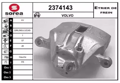 Тормозной суппорт EAI купить