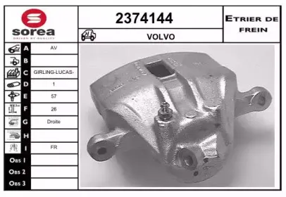 Тормозной суппорт EAI купить