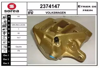 Тормозной суппорт EAI купить