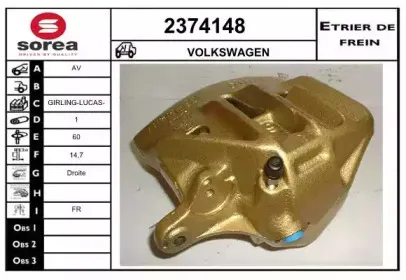 Тормозной суппорт EAI купить