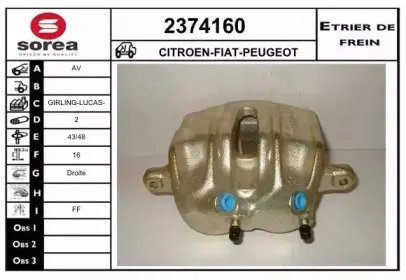 Тормозной суппорт EAI купить