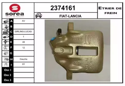 Тормозной суппорт EAI купить