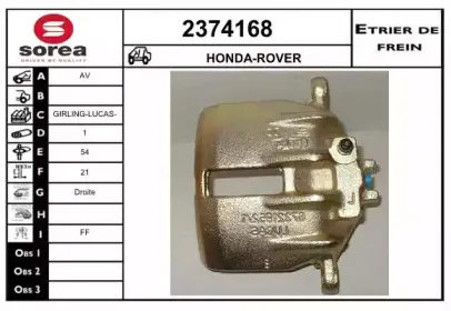 Тормозной суппорт EAI купить